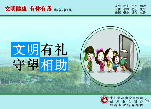 蚌埠二中2020年强基实验班招生技术咨询正式启动