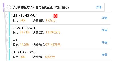 长沙邦奈医疗技术咨询合伙企业（有限合伙）技术咨询服务介绍