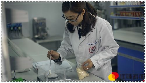枸杞银耳保健饮料配方工艺技术的研究与开发指南