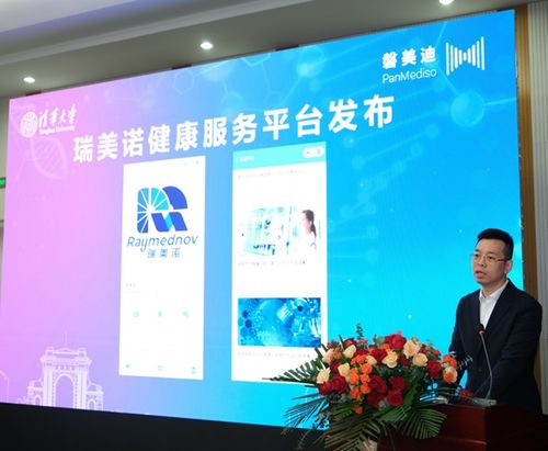 中国团队突破同位素Ac-225量产技术，清华大学联合磐美迪破解全球供应困局