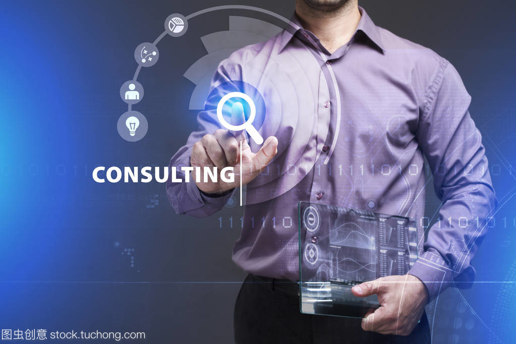 年轻生意 技术咨询在互联网与网络时代的机遇与挑战